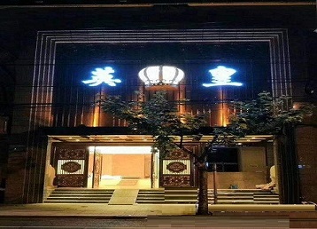五营哪个KTV出台陪酒服务好-英皇国际KTV消费服务点评
