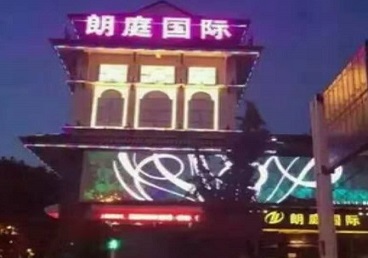 五营最好高档KTV佳丽陪酒质量好-朗廷国际KTV美女多消费体验