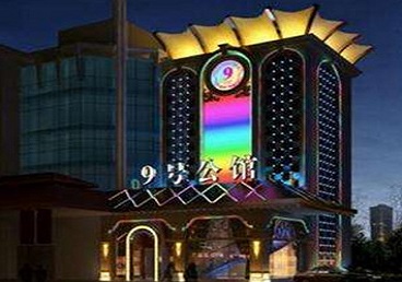 五营好玩开放荤素KTV推荐-九号公馆KTV消费价格口碑点评