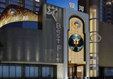 五营KTV荤台花场公主服务好-银河国际KTV花场消费点评